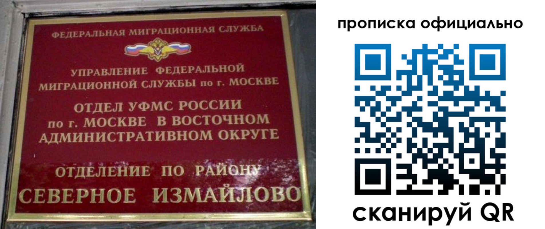 найти адрес прописки в Аркадаке