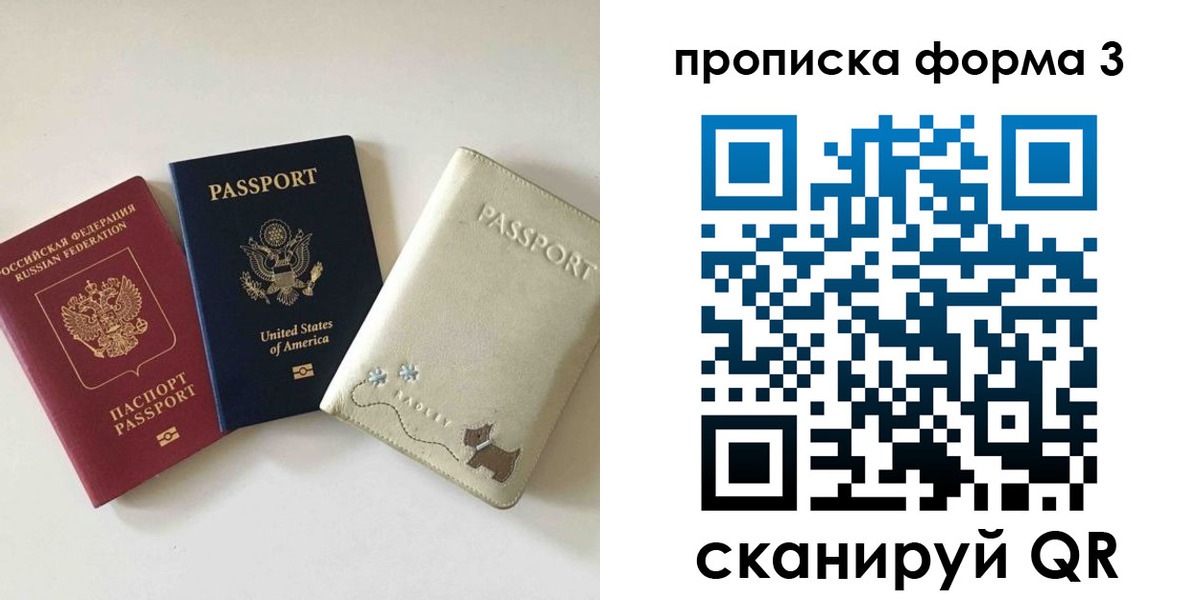 временная регистрация госуслуги в Аркадаке