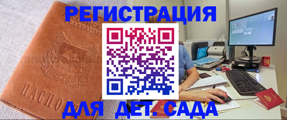 форма 3 в Аркадаке